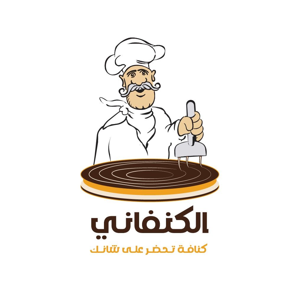 الكنفاني الأصلي