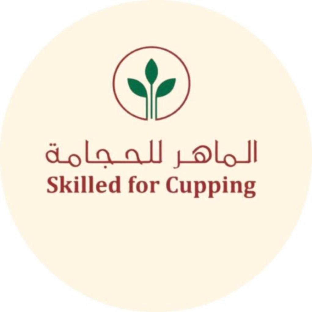 الماهر للحجامة