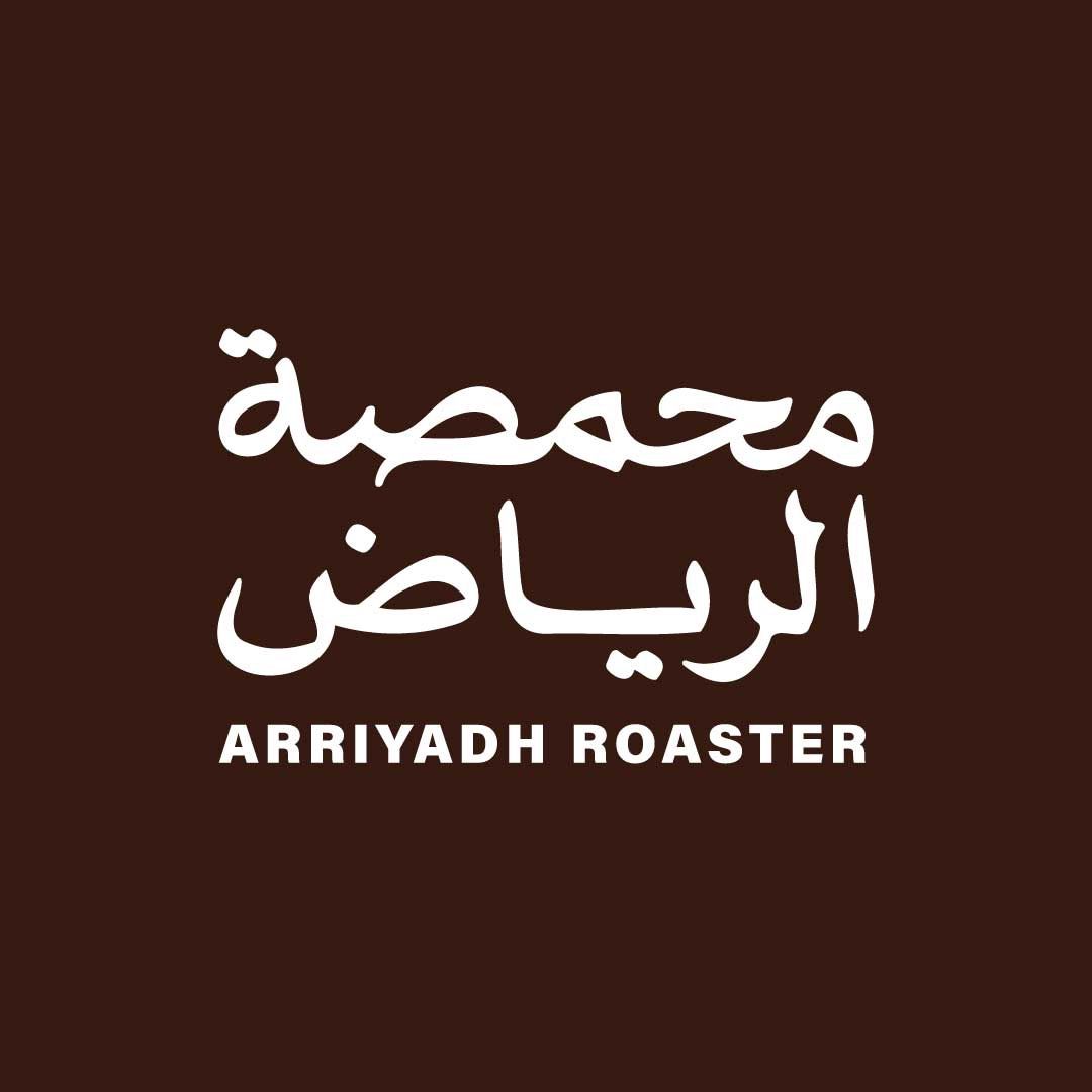 محمصة الرياض