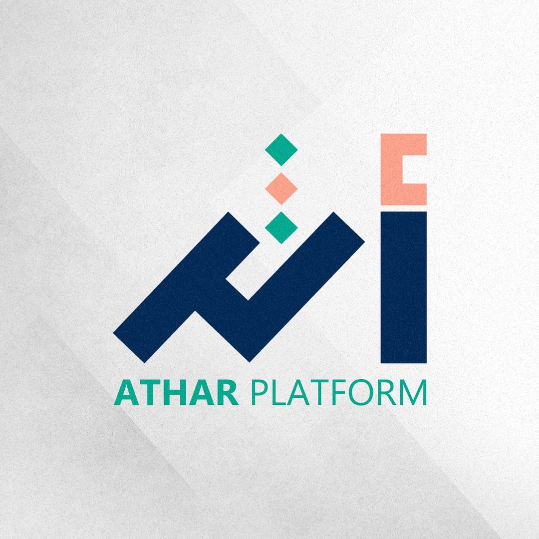 Athar - أثر