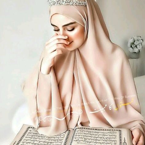 ❤ثقتي بربي تكفيني❤