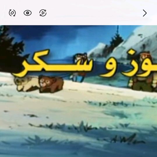 افلام كرتون