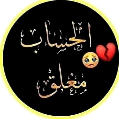 بنـت نـابـلـس