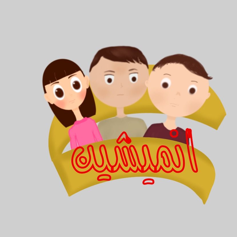 انميشن