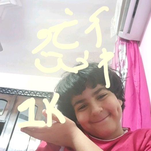 الجامد الجيمر