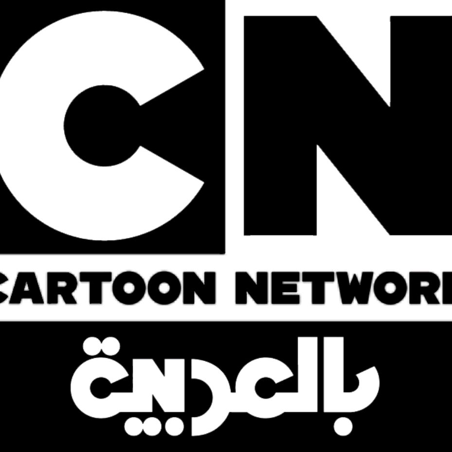 😎افلام كرتون 😎