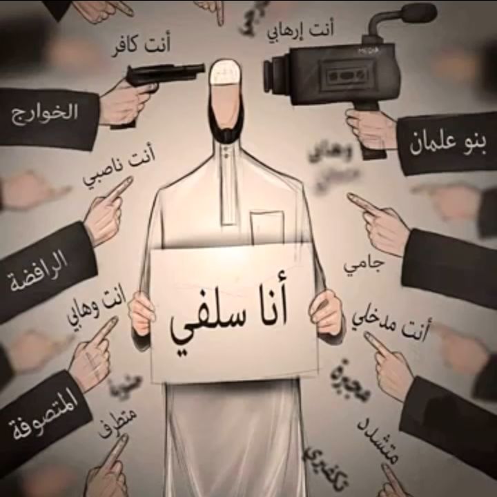 عـبـدالـلـة الـسـلـفـي ✪