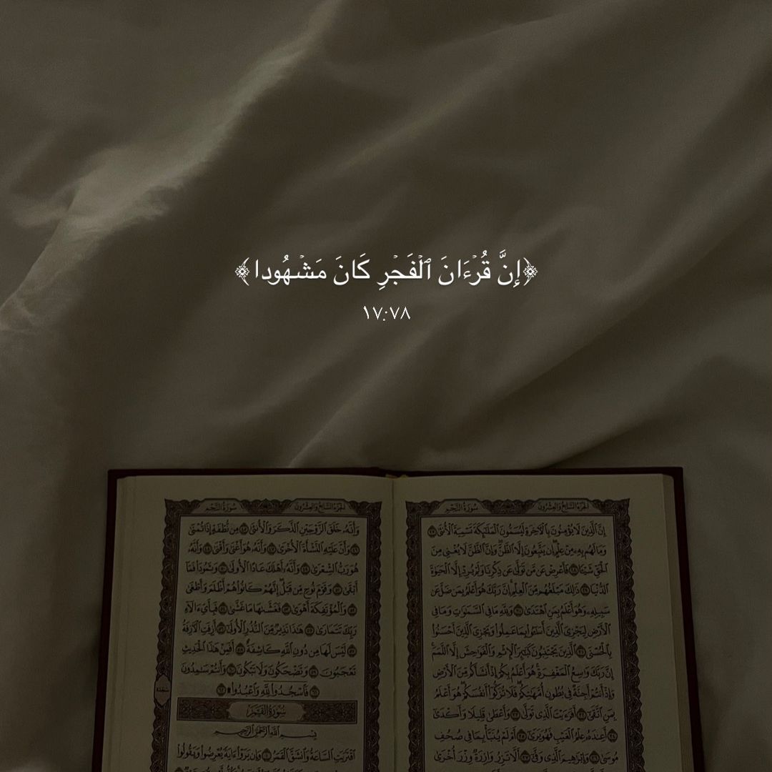 deen