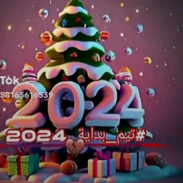 المحتوى الجديد