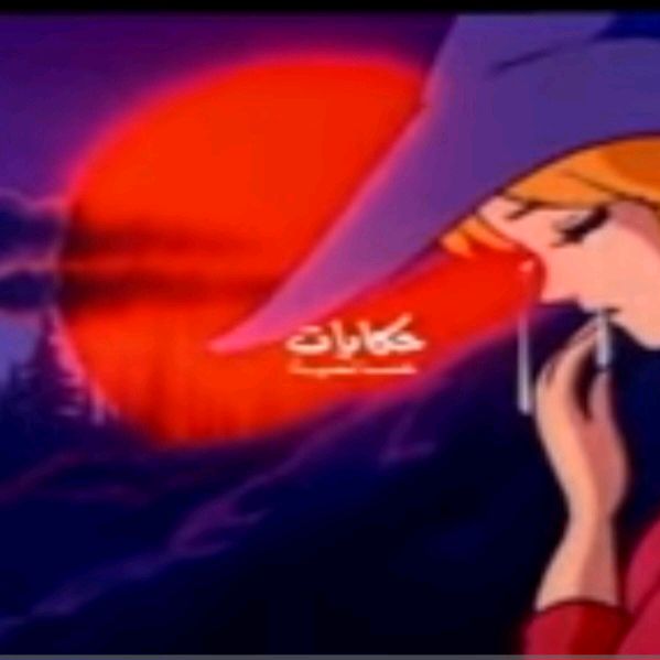 افلام كرتون زمان