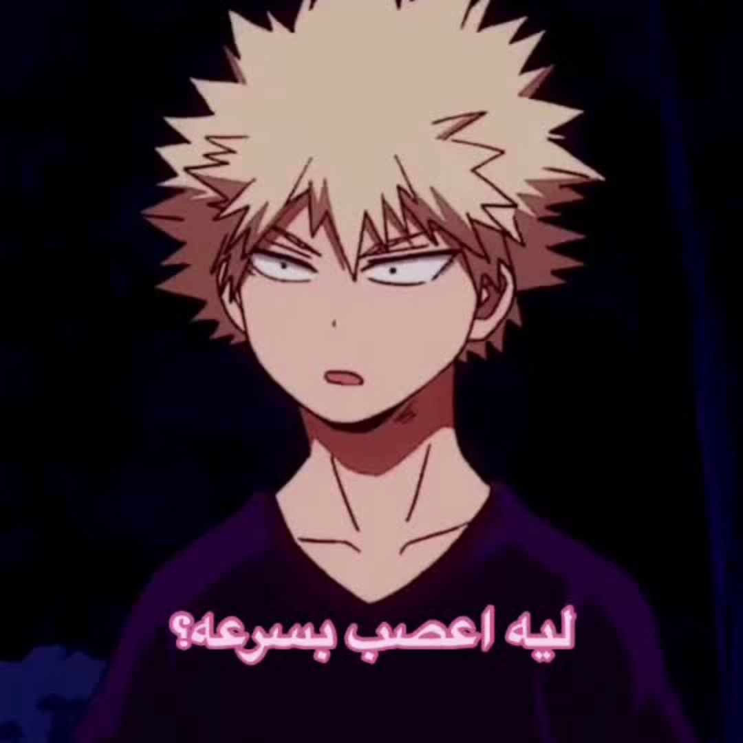 مخلص انمي