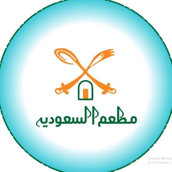 مطعم السعوديةSAUDIA RESTAURANT