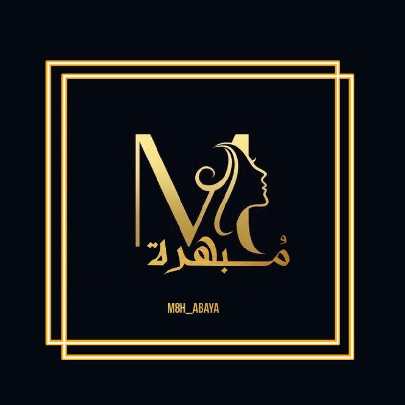 عبايات مُبهِرة 💎\