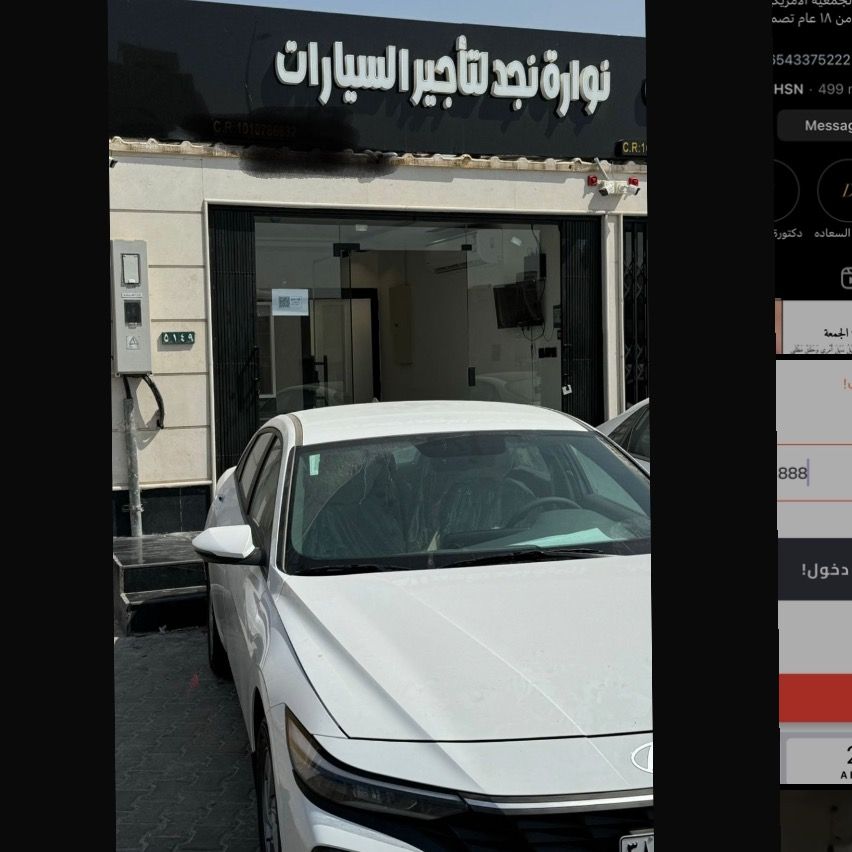 نوارة نجد لتأجير السيارات