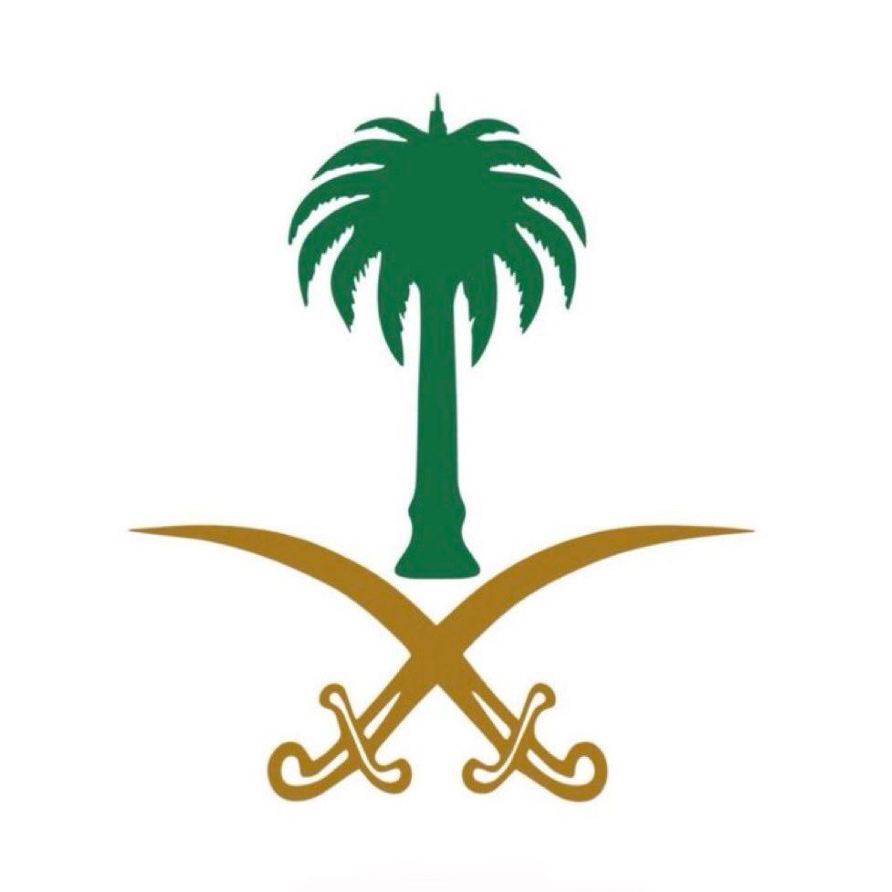 الغامدي