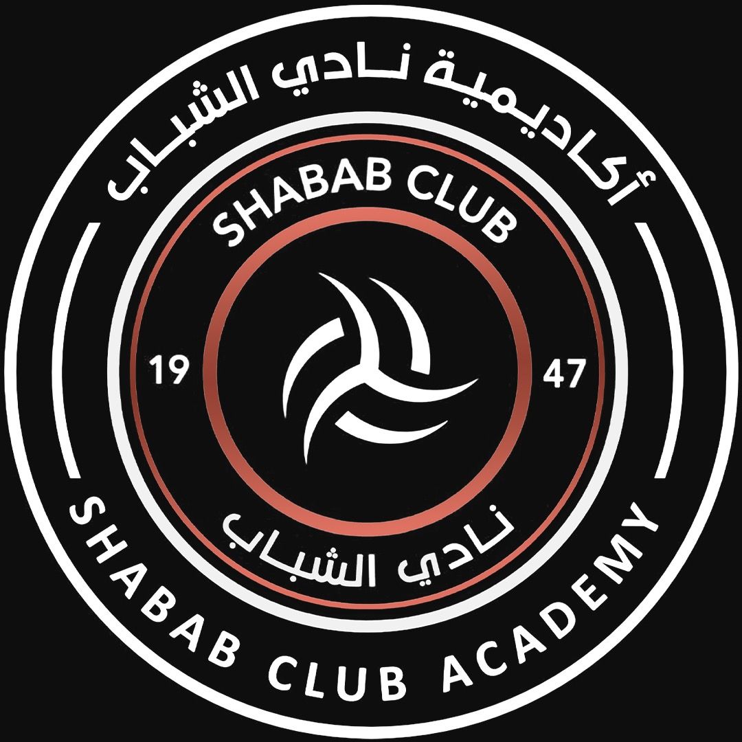 اكاديمية نادي الشباب السعودي