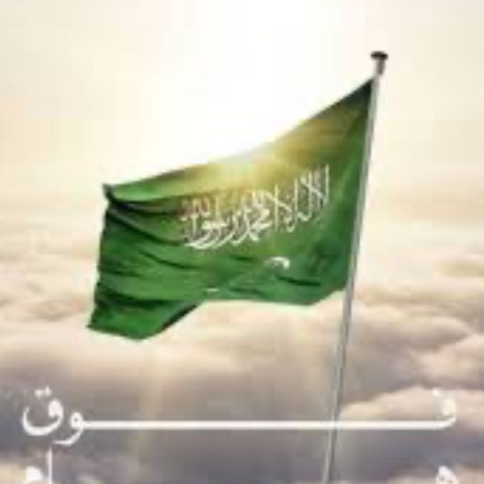 ꧁ ✨ احمد الغامدي ✨ ꧂