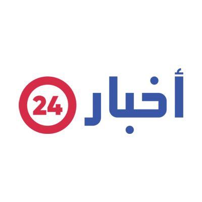أخبار24
