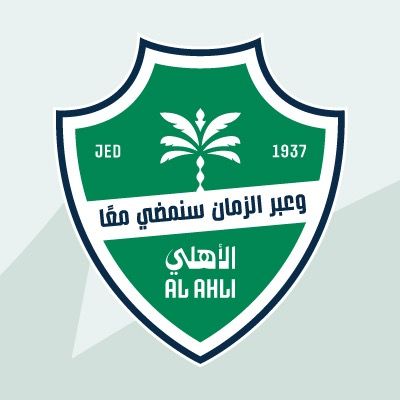 النادي الاهلي السعودي
