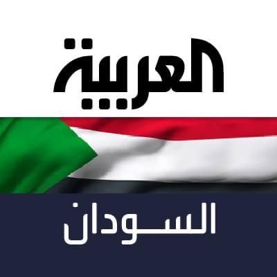 العربية السودان