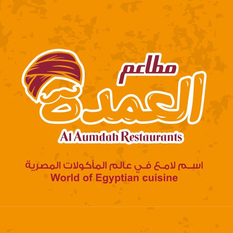 Alaumdah Rest مطعم العمدة