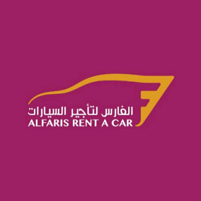 الفارس لتأجير السيارات