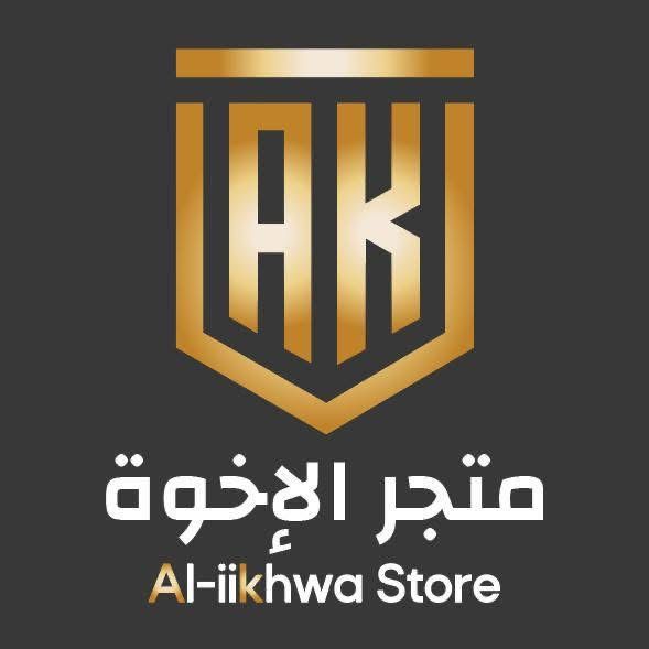 متجر الإخوة🥇