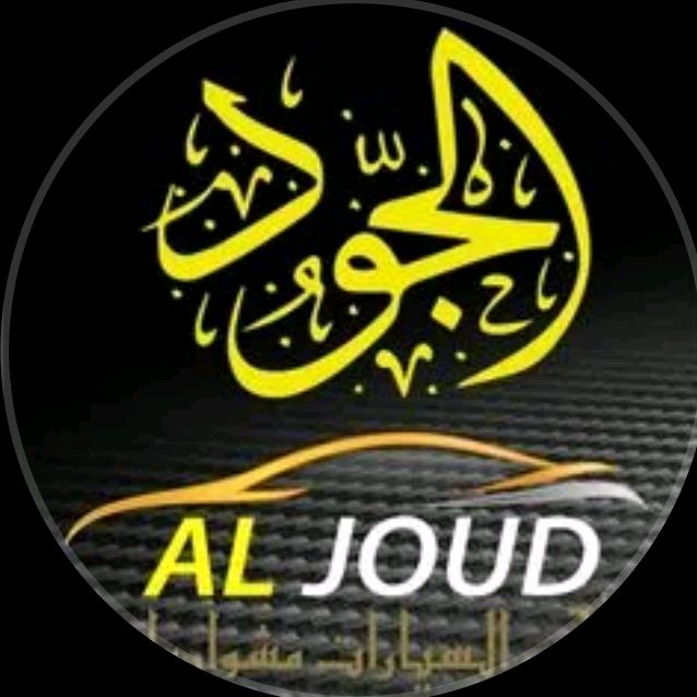 لتاجير السيارات اربيل