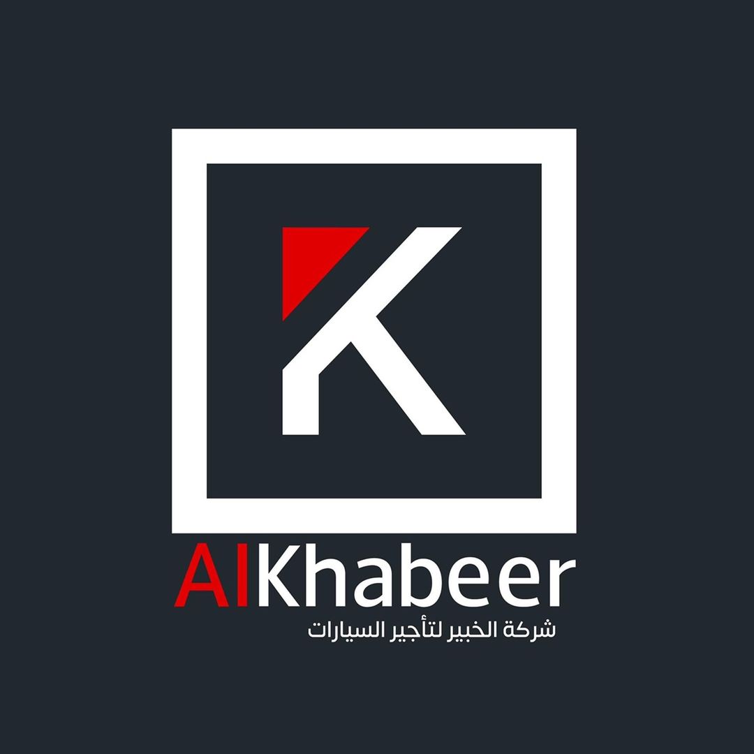 شركه الخبير لتأجير السيارات