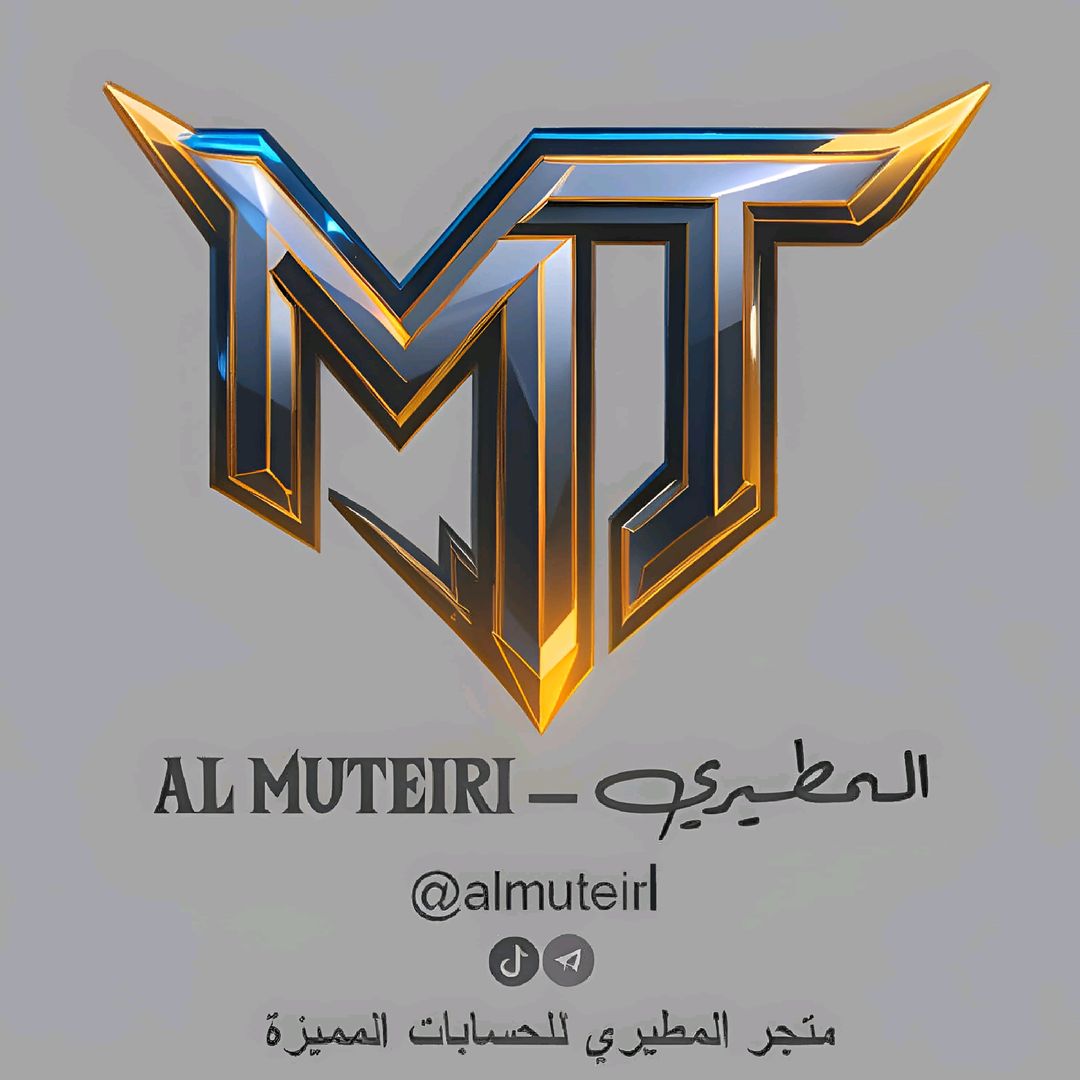 متجر المطيري