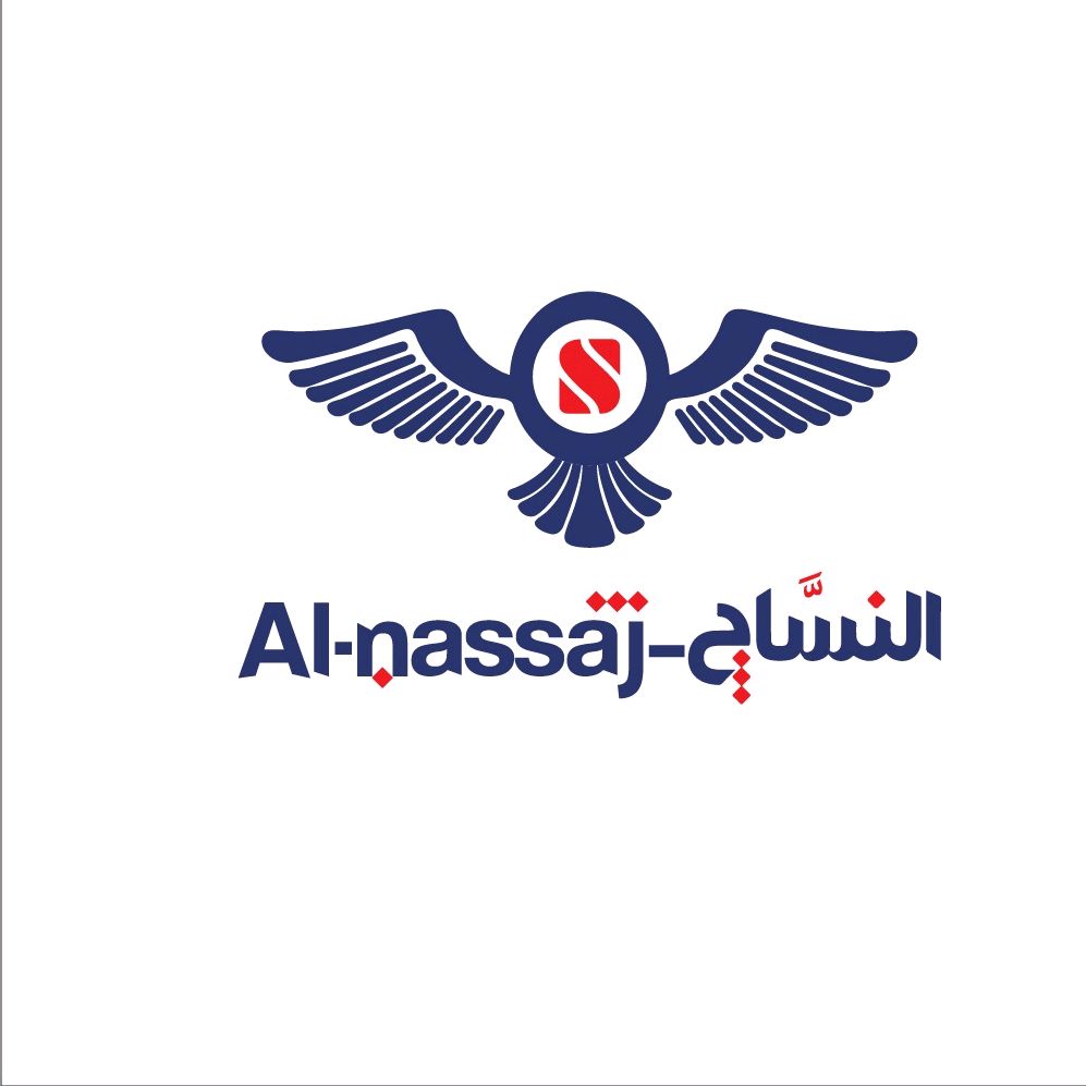 النساج لأقمشة المفروشات