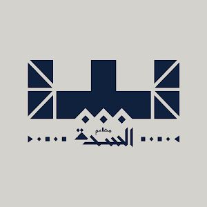 Al Saddah Eg - مطاعم السدة مصر