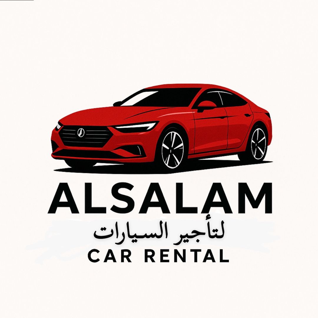 شركة السلام لتأجير السيارات