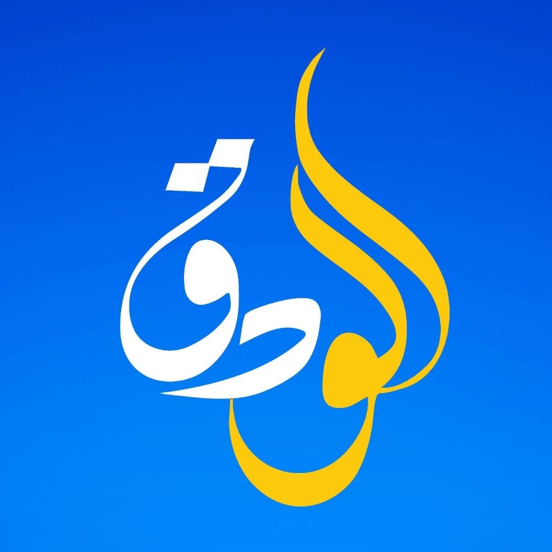 شركة مياة الودق