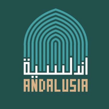 مقهى اندلسية