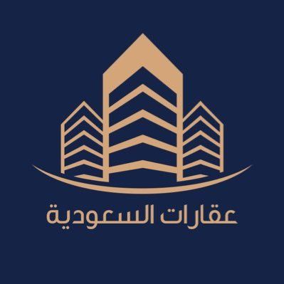 عقارات السعودية