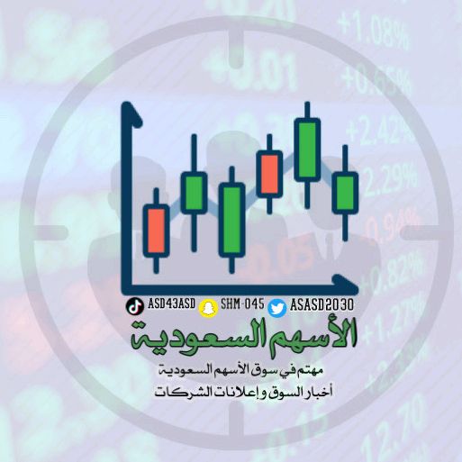 الأسهم السعودية