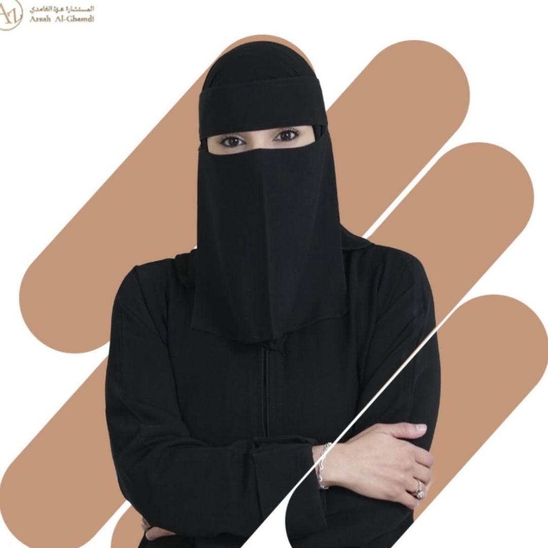 المستشارة / عزة الغامدي