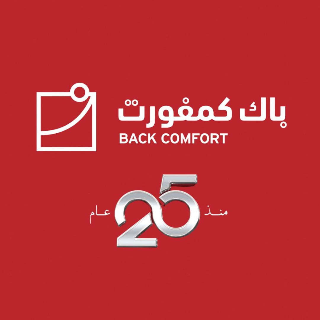 Backcomfort | باك كمفورت