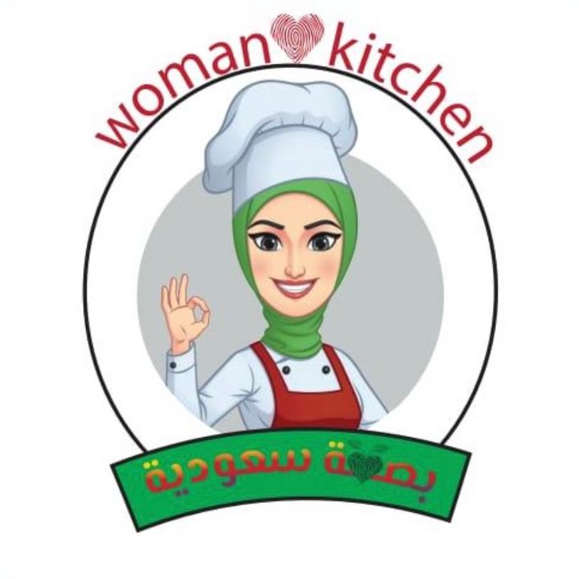 مطعم بصمة سعودية النسائي