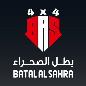 Batal Al Sahra