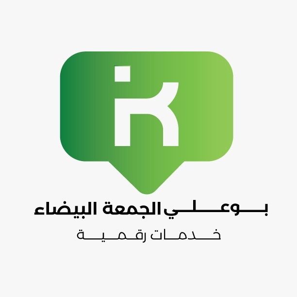 الجمعة السعودية البيضاء