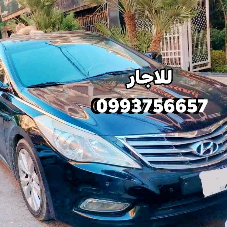 مكتب الغالي لتأجير السيارات