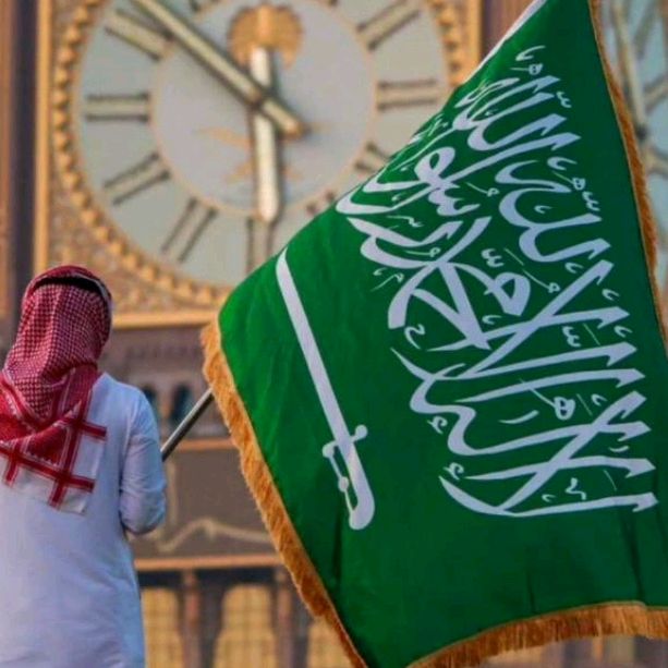 أبو سعود الخدمات العامة