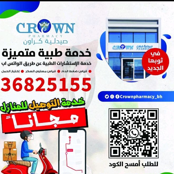 crownpharmacy