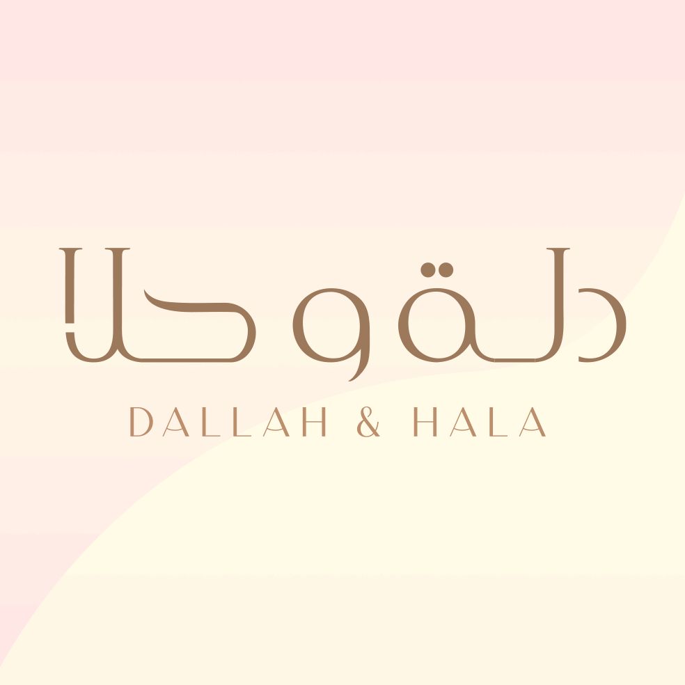 Dallah W Hala - دله و حلا