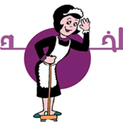 🇦🇪استقدام الامارات 🇦🇪