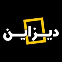 ديـــزاين للديــكور