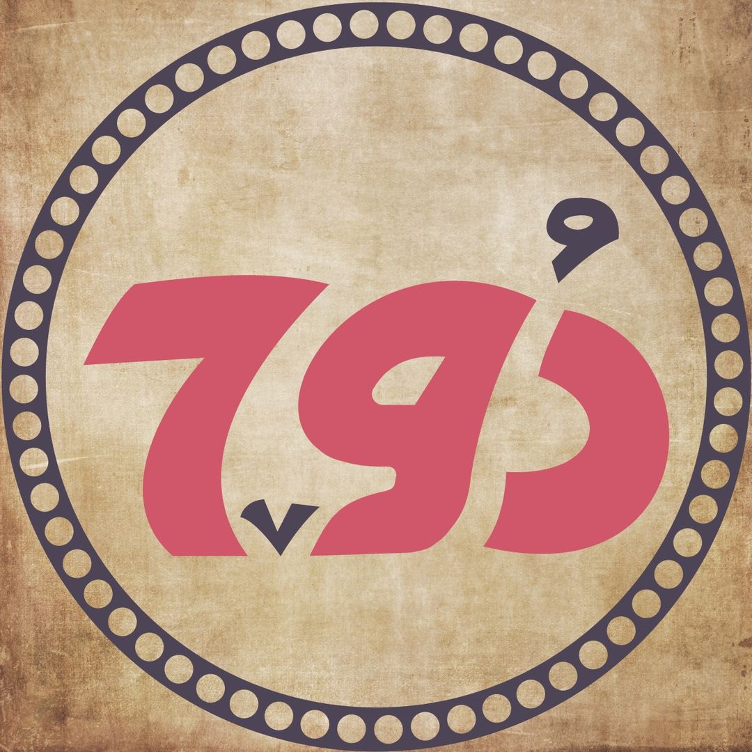 مطعم دوح السعودية 🇸🇦