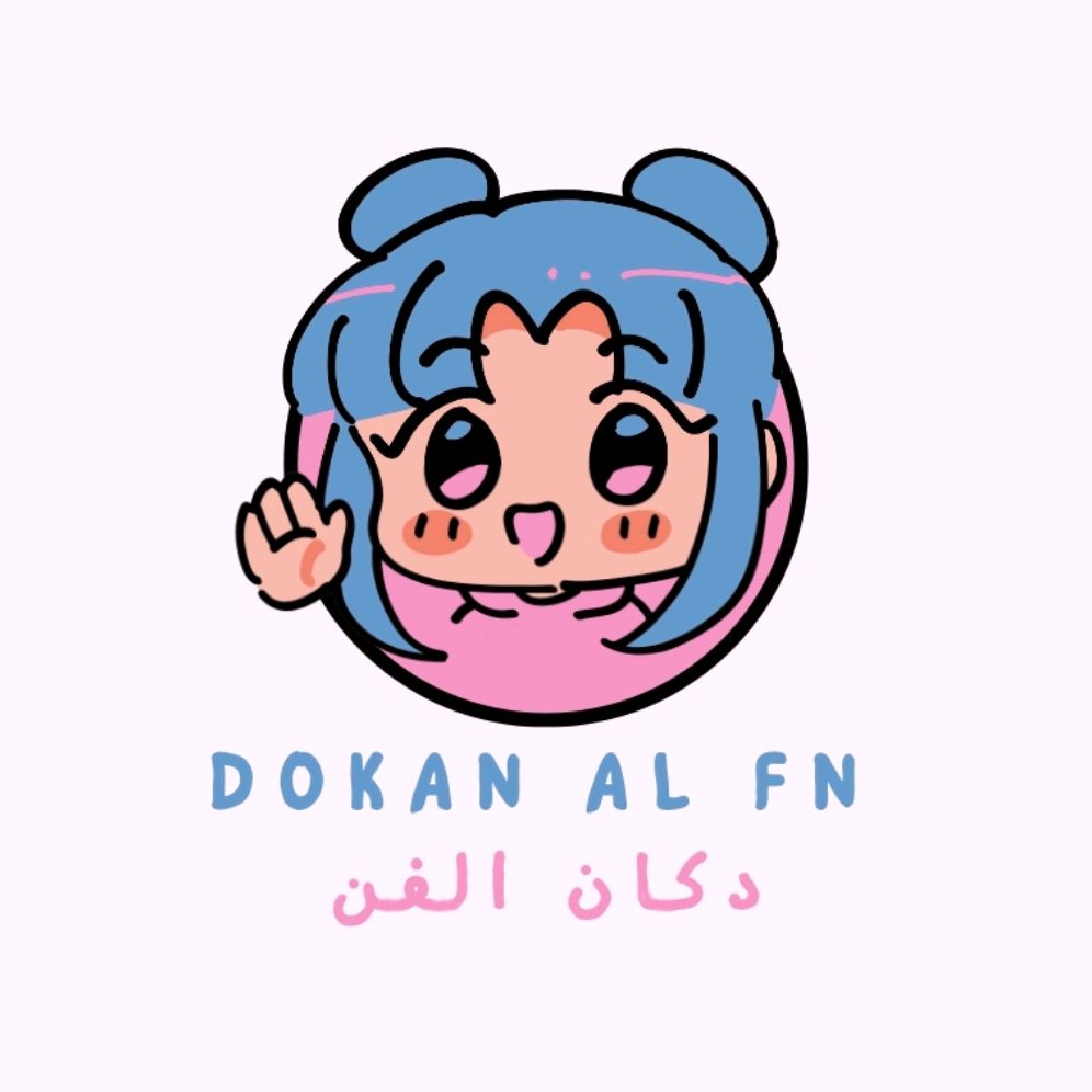 دكان الفن
